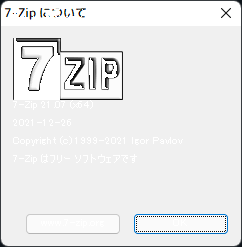 7zip